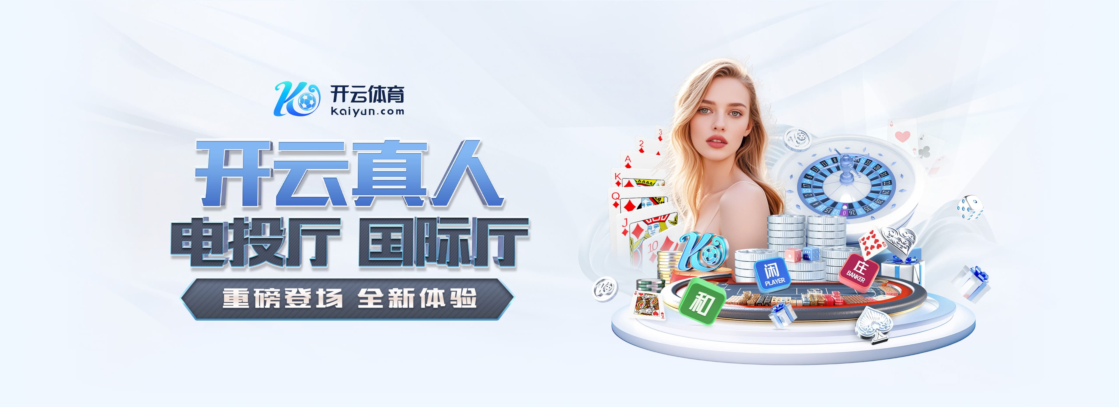 医学专家:莫德里奇原本告诉我他想踢到36岁,结果他踢到40岁了